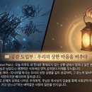 초대창일도