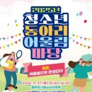 어울림 이미지