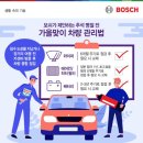 한국종합카센타 이미지