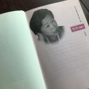 서라벌공원묘원 | 단편소설ㆍ별사(別辭)ㆍ오정희