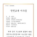 바른이엔지 - 대덕구 선비마을로 9 | 바른이엔지