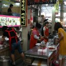 시장닭집 이미지