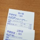 공차남원도통점