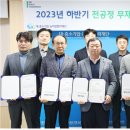 백산이엔씨 이미지