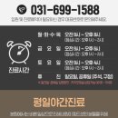 강동미사한방병원 이미지