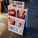 앙꼬맘마 | 일몰 후 방문해서 망한 이즈모타이샤(出雲大社) 방문 후기 1편