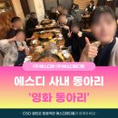 다팜메디칼 네이버블로그