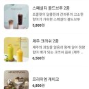 프롬하츠커피 대학로점 이미지
