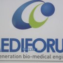 신영메디 이미지