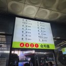 평창돔 | 2023 평창아시아탁구선수권대회 6-7일차 후기 | 뚜벅이들의 평창돔 가기