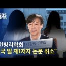 대깨문이 진짜 무서운 집단이라는 증거 - 공신 강성태 이미지