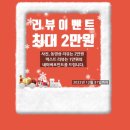 이오시야 - 아산시 용화로12번길 8-4 | 이오시야