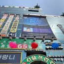 선부역 3번 출구 이미지