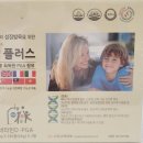 위례정약국 이미지