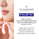 가바치과교정과치과의원 이미지