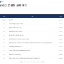 제일직업컨설팅