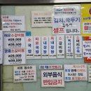 태평50-1~-산42-1(주차장) | [대전 봉명동 맛집] 태평소국밥 후기! 육사시미+소국밥 조합은 국룰!