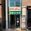 신대119 옆 이미지