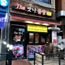 더(The)곱창 이미지