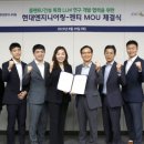대화엔지니어링