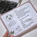 이슬품은철원쑥떡