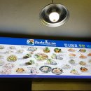 파스타부오노(거창점) 이미지