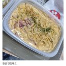 파스타 제작소 이미지