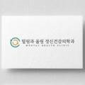 떨림과울림정신건강의학과의원