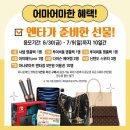 춘천농협하나로마트 이미지