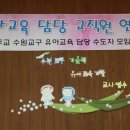 노틀담유치원 이미지