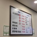 태양곱창 - 송파구 오금로15길 14 | 태양곱창
