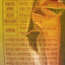 우농유통