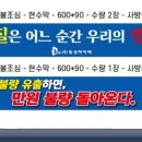 현수막공장양지