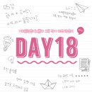 G.T.S기획 | 마이라이트 환급챌린지 18일차 : 스톡 작가 데뷔 학습지 강의 후기