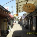 대룡시장 이미지