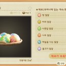히든레시피