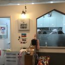 댕댕이이발관 이미지