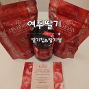 흰돌농장 | 여주딸기 여주딸기잼, 여주임산부간식 여주딸기배송 여주딸기주문 후기