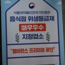 램바란스프리미엄광안