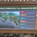 계양산야외공연장 야외공연장 | [등산 후기]계양산 등산 후기