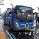 세진교통 이미지