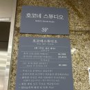 [한남동셀프사진관] 호코네스튜디오 - 우정 만삭사진/2.5만원 가성비 퀄리티 모두 만족