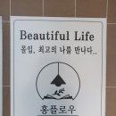 홍플로우스터디카페 네이버블로그