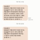 🌟[2024년 하반기] 동원홈푸드 30기 인턴영양사 공채후기🌟 (서류합격, 인성검사탈락)