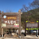 구례의길(지리산둘레길) 이미지