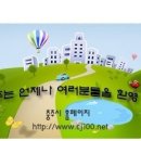 황실 토종닭 이미지