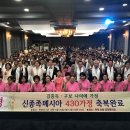 순창천주교회 이미지