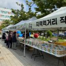 군산먹거리통합지원센터 이미지