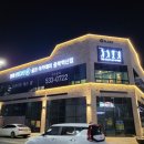 혁신골프연습장 이미지