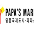 국제떡집 이미지